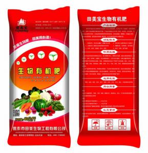 田美生物有機肥（粉狀）